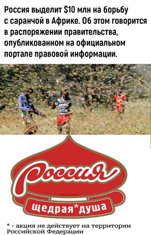 29-е апреля...