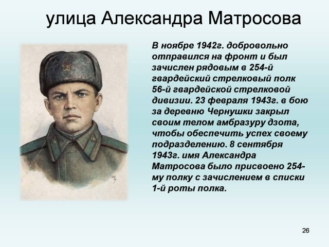 До чего же верно!