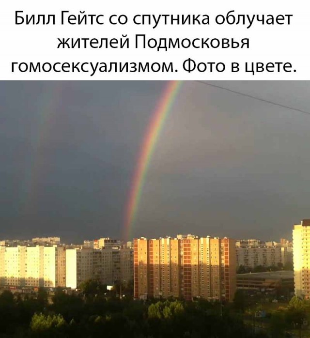 Не очень адекватный юмор