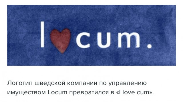 29 логотипов с шедеврально скрытым подтекстом
