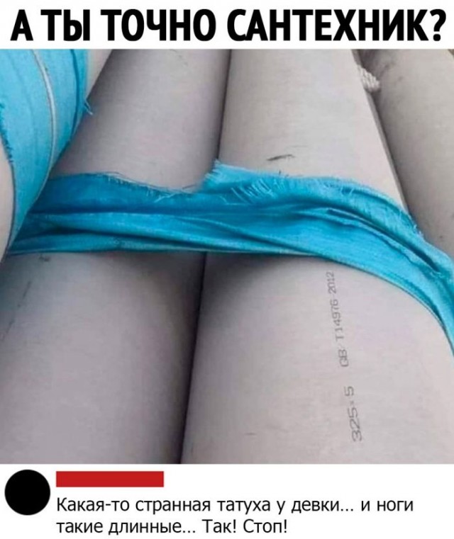 Пятница. И немного слегка пошлых картинок с надписями и без 16+ (24.07)