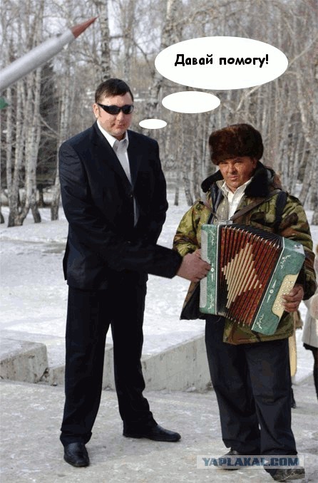 Гармонист на свадьбе