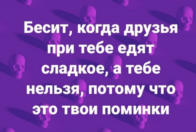 Хочу напомнить между делом. Мы опять все умрем!