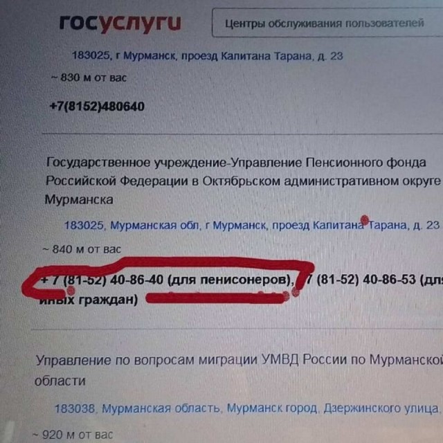 Дурдом 6. Подготовка чертей бесами предоплаты