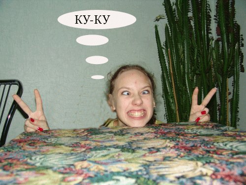 Не в "фокусе"