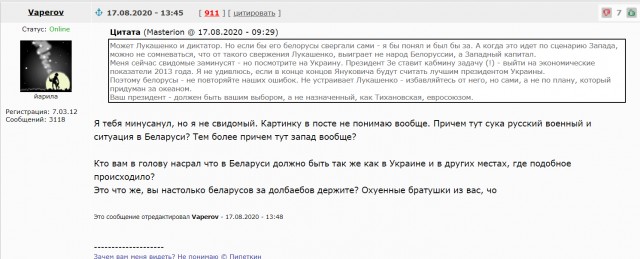 Нашел на фб американской журналистки