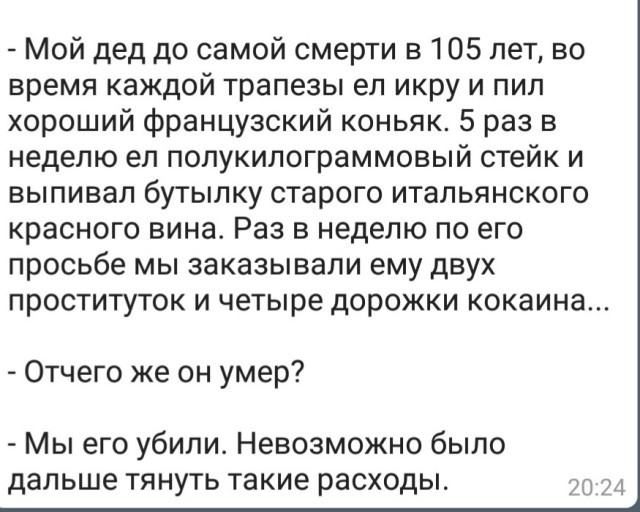 "Ты не ты, когда голоден"