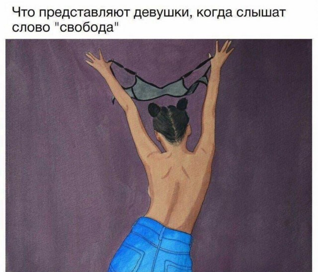 Юмор в картинках 30.08.20