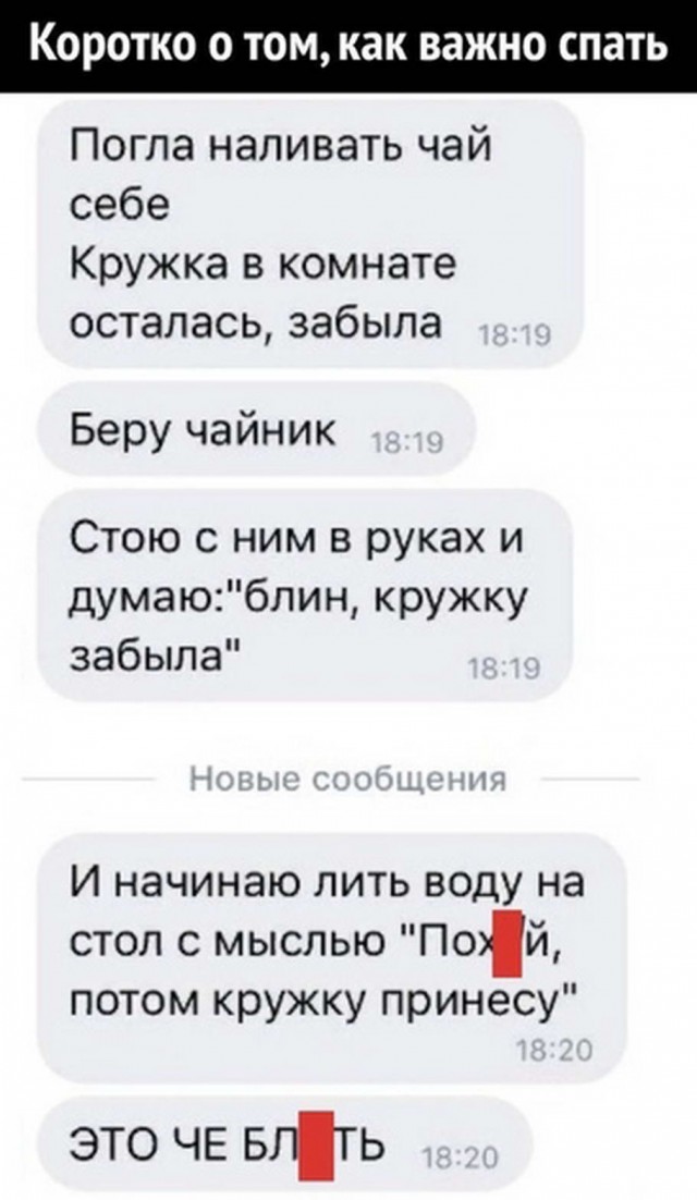 Бредзона 02.09.20