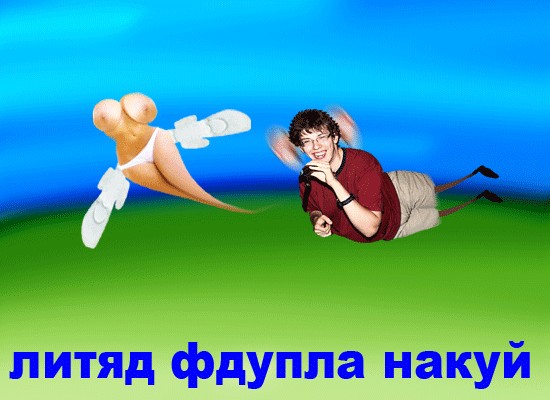 Битва Фотожаберов №7 Команда ХроникРидик