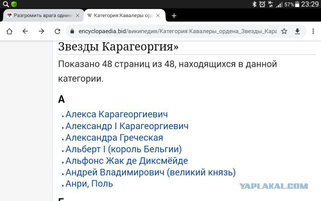 Разгромить врага одним звуком. Как остроумие трубача изменило ход войны