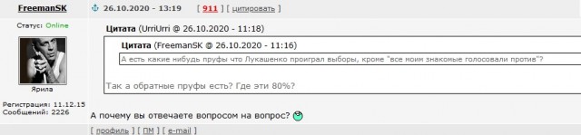 Тихановская объявила ультиматум Лукашенко