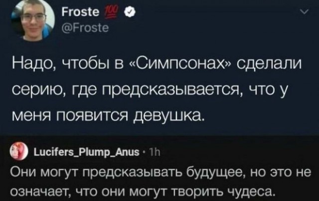 Бредзона (без кудябликов)