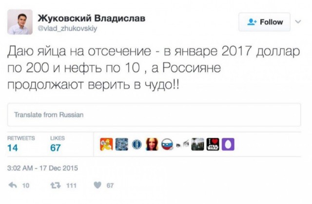 Россиянам предрекли трехкратный рост курса доллара в будущем году
