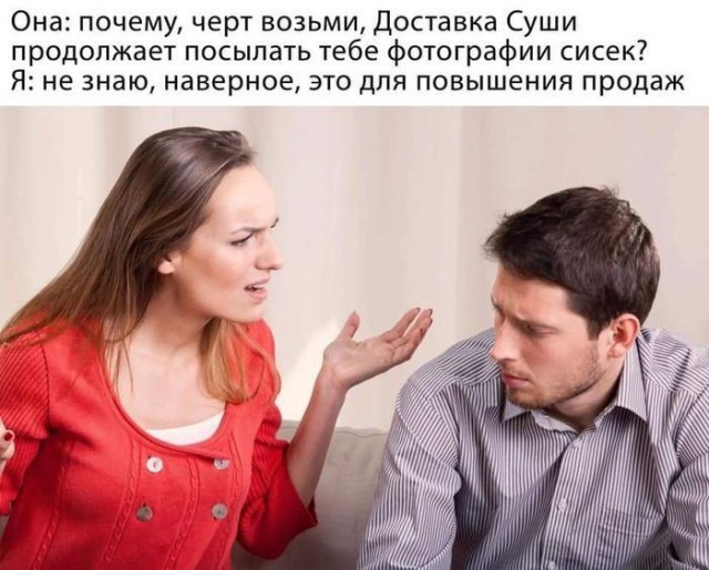 Как дела?