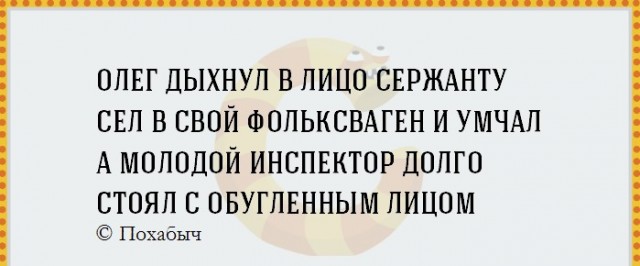 Стихо+картинки