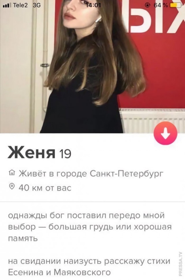 Картинки и мемы для настроения 007