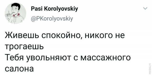 Картинки и мемы для настроения 015