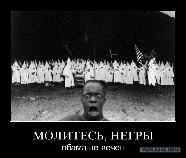 Что увидел Обамыч?