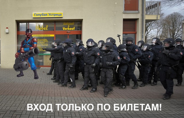 Фотожаба: Перцовка