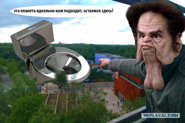 Конкурс фотожабы: Пришельцы среди нас