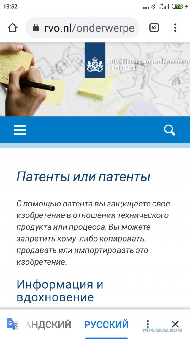 Мы в ловушке, но она пока не захлопнулась