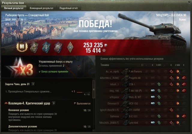 Wargaming 60