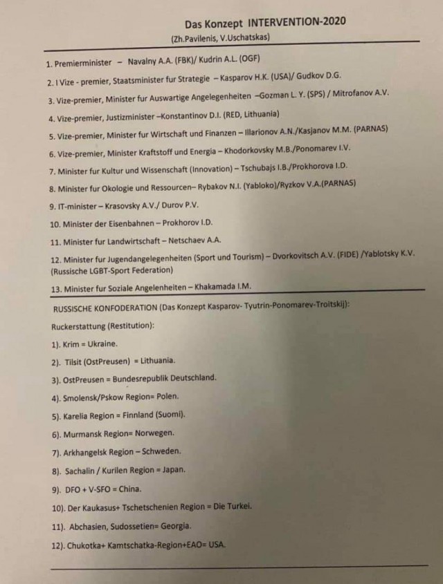 Что будет дальше?