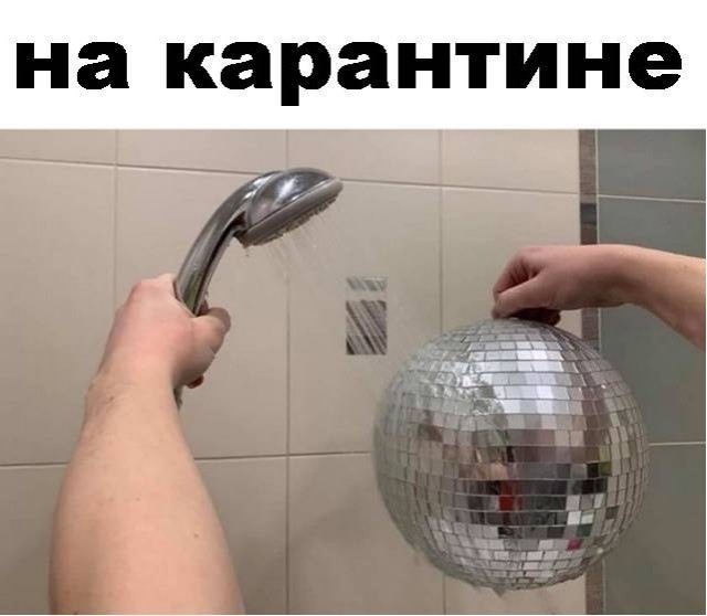 Картинки и мемы для настроения 027