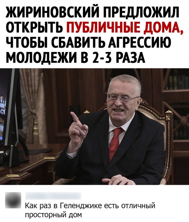 Разные картинки 01.02.2021