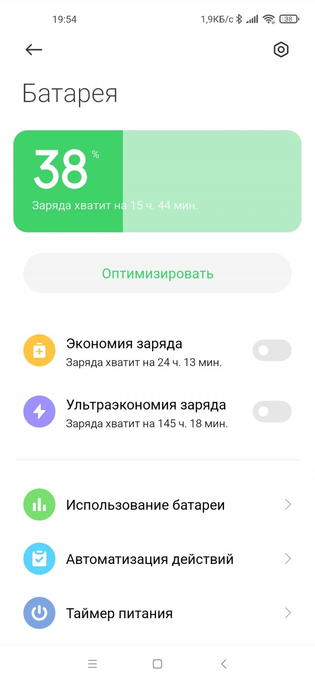 Я перешёл с Android на iOS, но вскоре разочаровался. Что было не так?