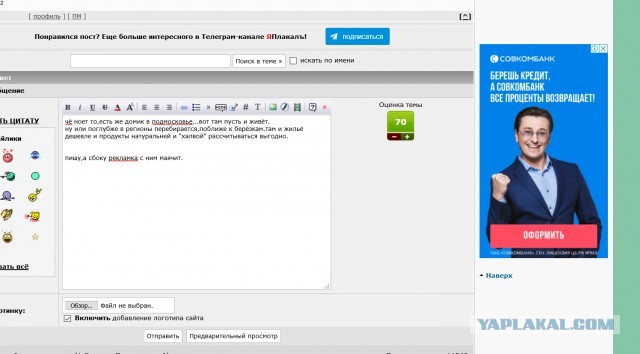 Сергей Безруков рассказал о проблемах с выплатой ипотеки