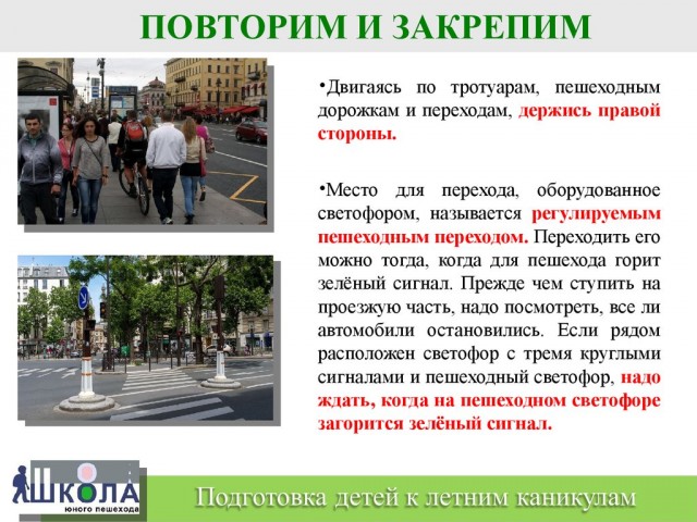 В Ленинградской области женщина за рулем автомобиля снесла двух девочек-подростков, которые переходили дорогу