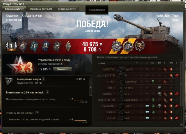 Wargaming 60