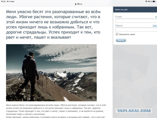 «Убогие растения» - сестра высокопоставленного чиновника нашла определение тем, кто жалуется на бедность.