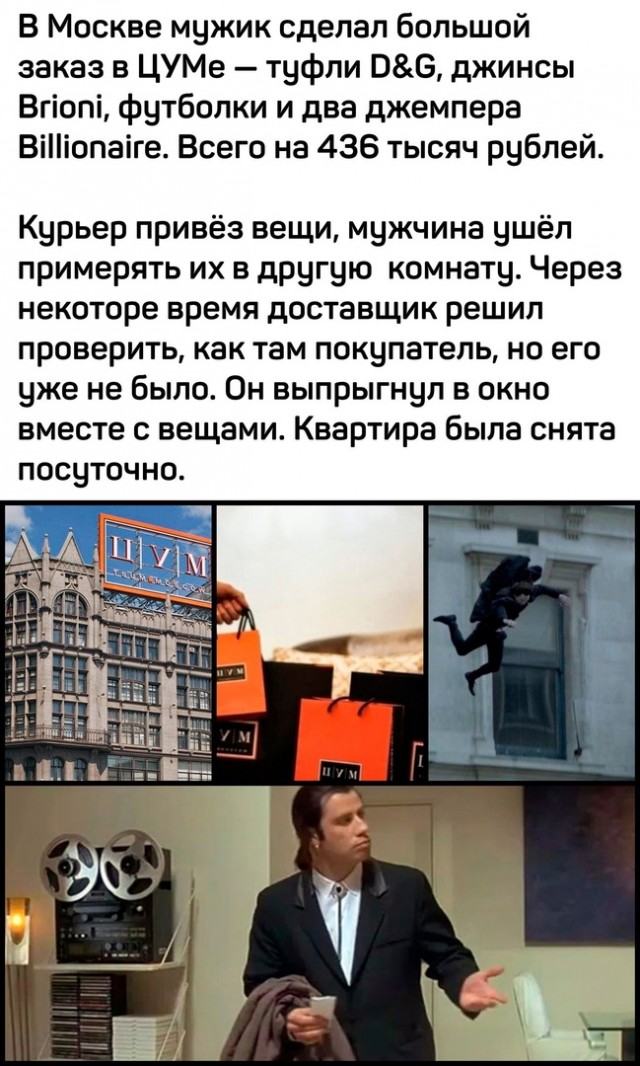Так себе картинки 09.05.21
