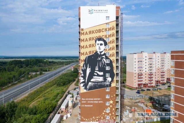 Граффити на жилых домах
