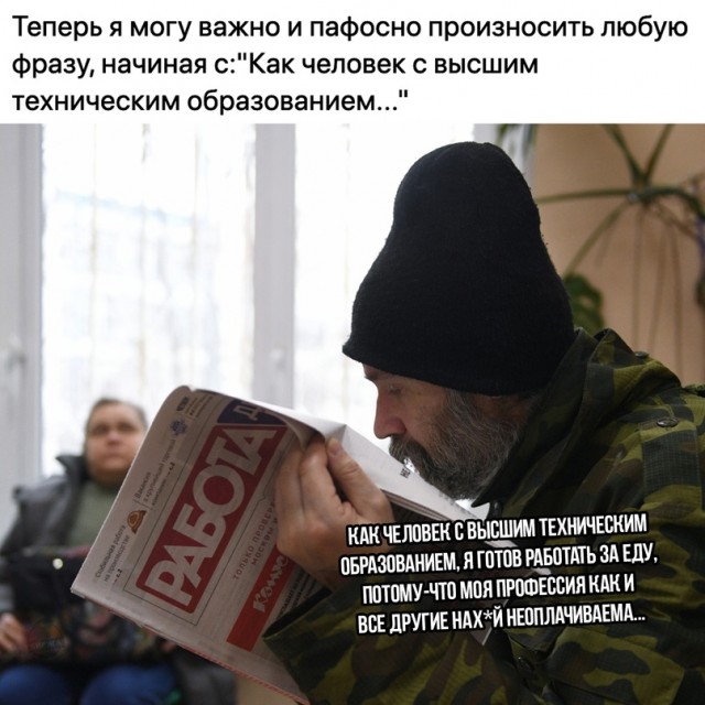 Весёлый полтишок 18.06
