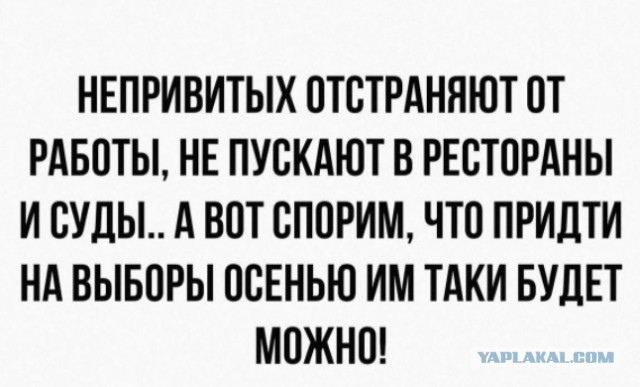 Лучшая шутка про вакцинацию