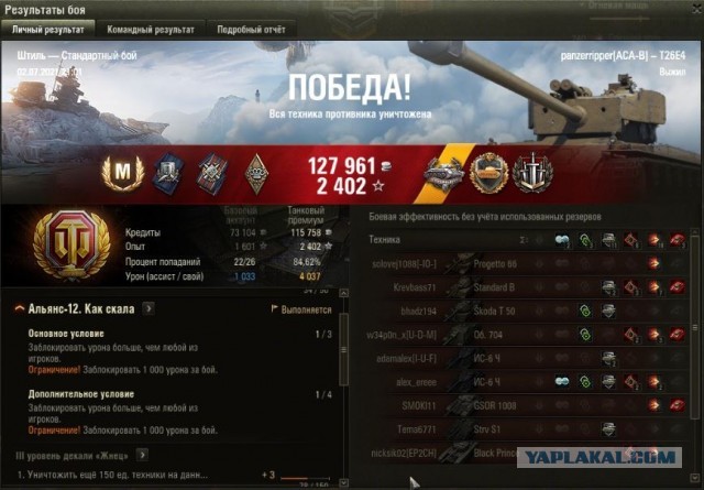 Wargaming 60