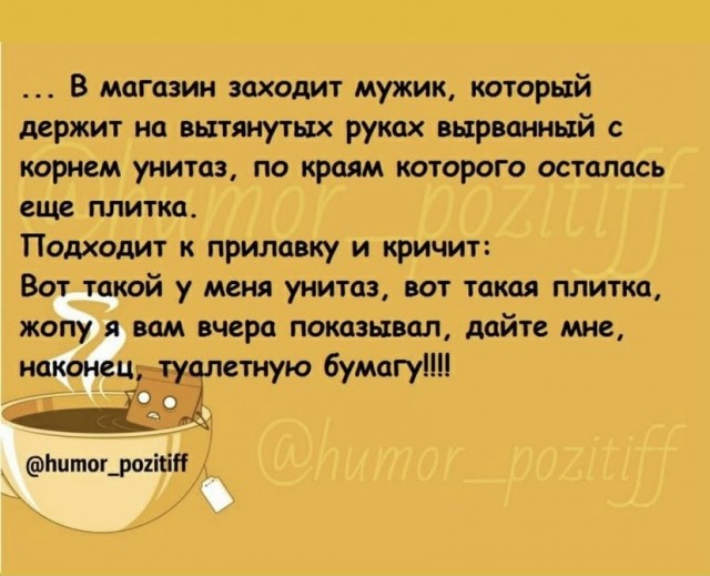 Картинки с надписями и всякие жизненные фразы 3.07.21