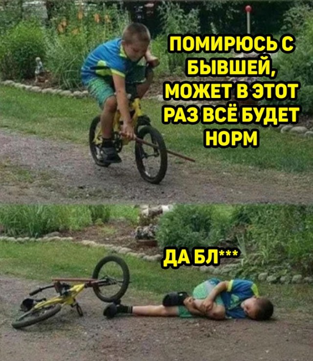 Весёлый полтишок 7.07