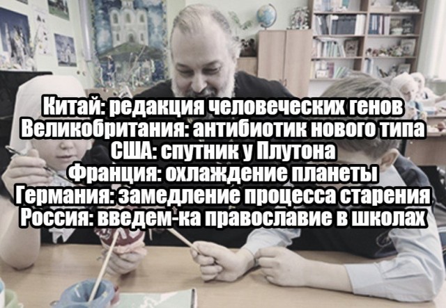 Слава богу, я безбожник #3