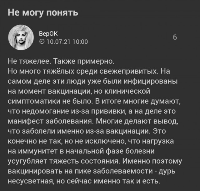 Пандемия. Коронавирус. Россия и мир. Последняя информация. Часть 22