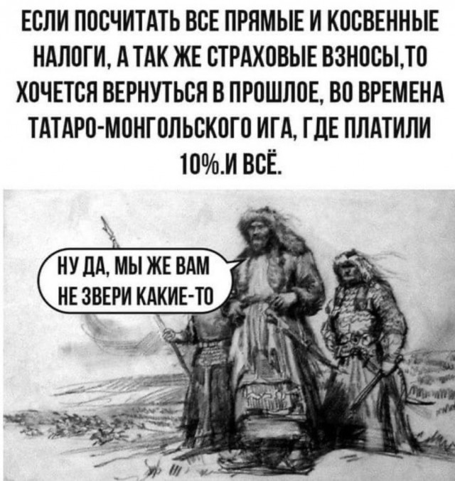 Картинки и мемы для настроения 17.08.2021