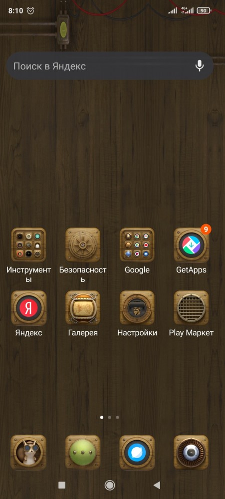 У кого что стоит на заставке телефона?