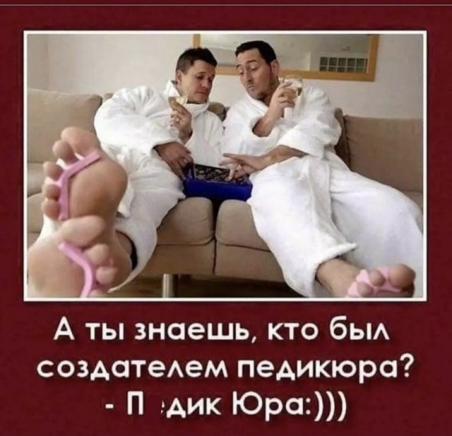 Весёлый полтишок 5.09