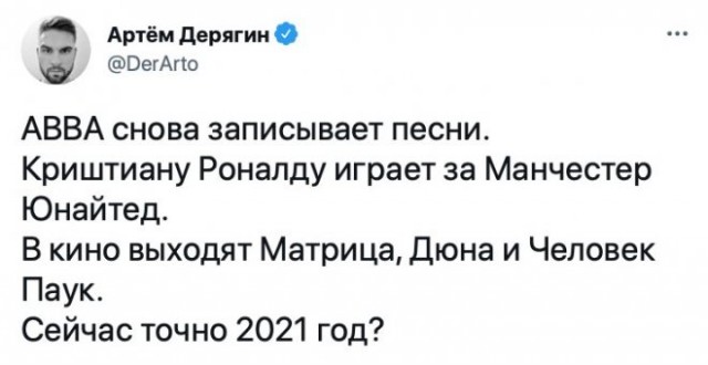 Картинки и мемы для настроения 09.09.2021