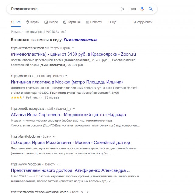 Быдло-ячейка общества и ихняя принцесса