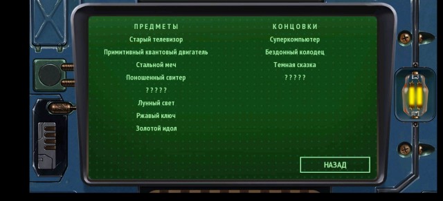 Вышло продолжение "Механического Куба"